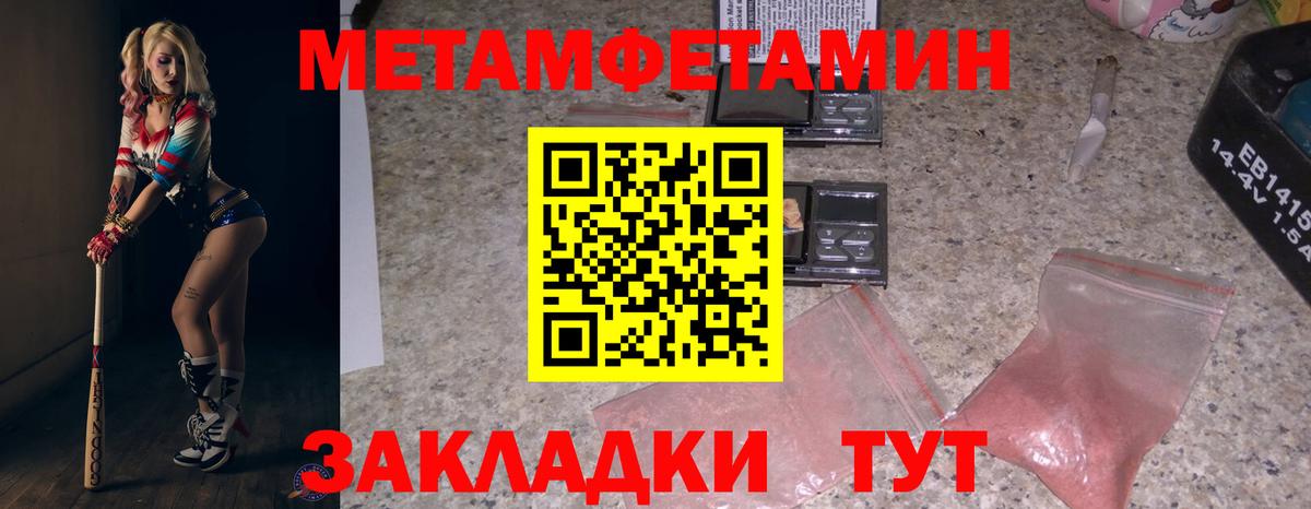 Амфетамин  АМФЕТАМИН VHQ  Вход с VPN  Тихорецк 
