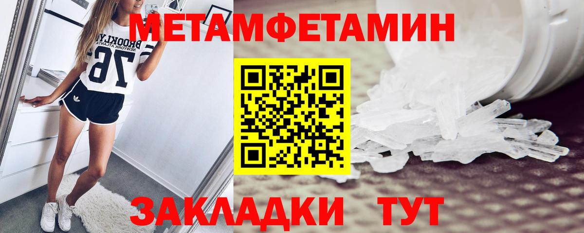 Amphetamine 97% Тихорецк