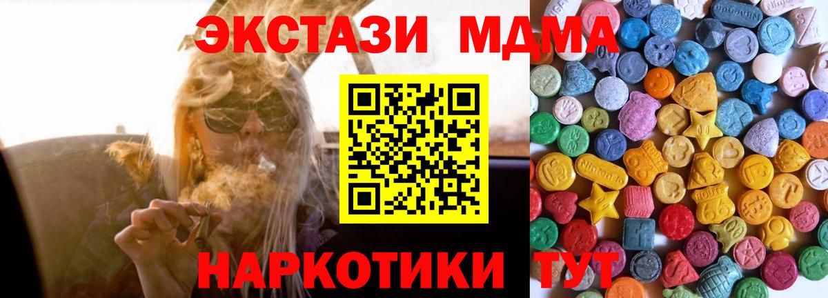 Меф МЯУ МЯУ   Экстази  Каннабис  Тихорецк  Кокаин  АМФЕТАМИН   Лсд 25  Гашиш  ГАШИШ  Вход с VPN  ГЕРОИН 