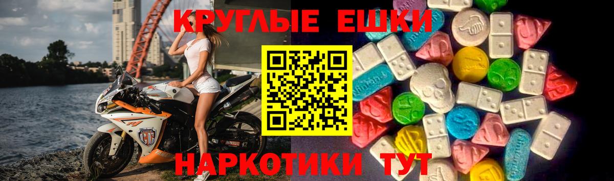 Тихорецк  это Telegram  Вход с VPN  ЭКСТАЗИ 280 MDMA  Экстази TESLA 
