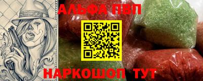 COCAINE Канаш