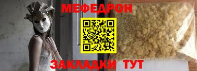 COCAINE Канаш