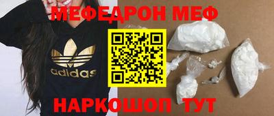 амфетамин Камышлов