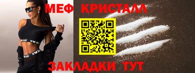 амфетамин Камышлов