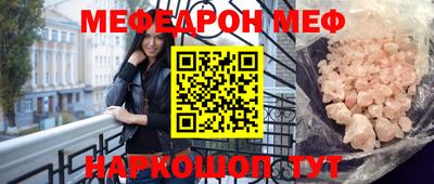 амфетамин Камышлов