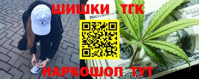COCAINE Канаш