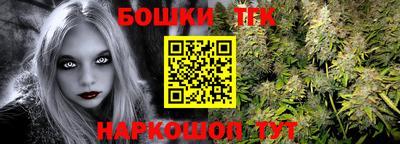 COCAINE Канаш