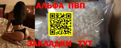 амфетамин Камышлов