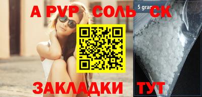 амфетамин Камышлов