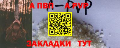 Альфа ПВП Кандалакша