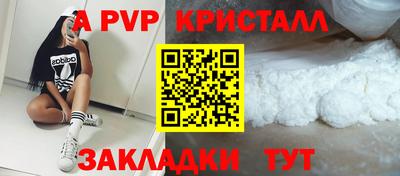 COCAINE Канаш