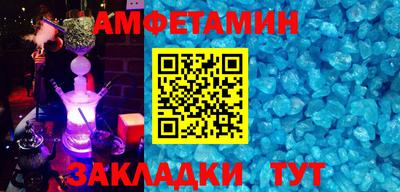 амфетамин Камышлов