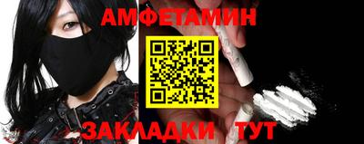 Альфа ПВП Кандалакша