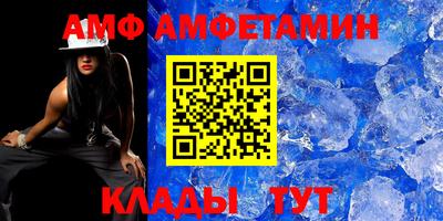 Альфа ПВП Кандалакша