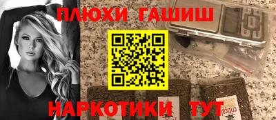 амфетамин Камышлов