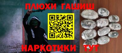 амфетамин Камышлов