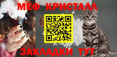 амфетамин Камышлов