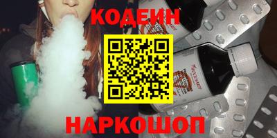 COCAINE Канаш