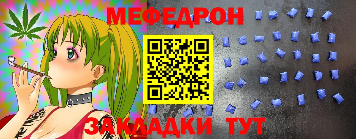Мефедрон  Меф 4 MMC  Меф  Тихорецк  Вход с VPN  Мефедрон 4 MMC 
