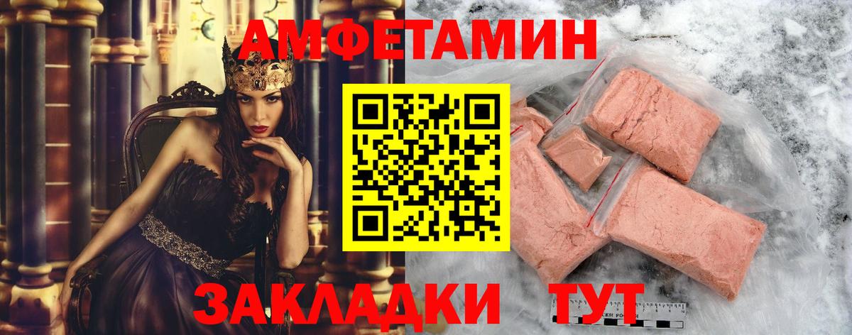 Метамфетамин  Вход с VPN  Тихорецк  Метамфетамин витя 