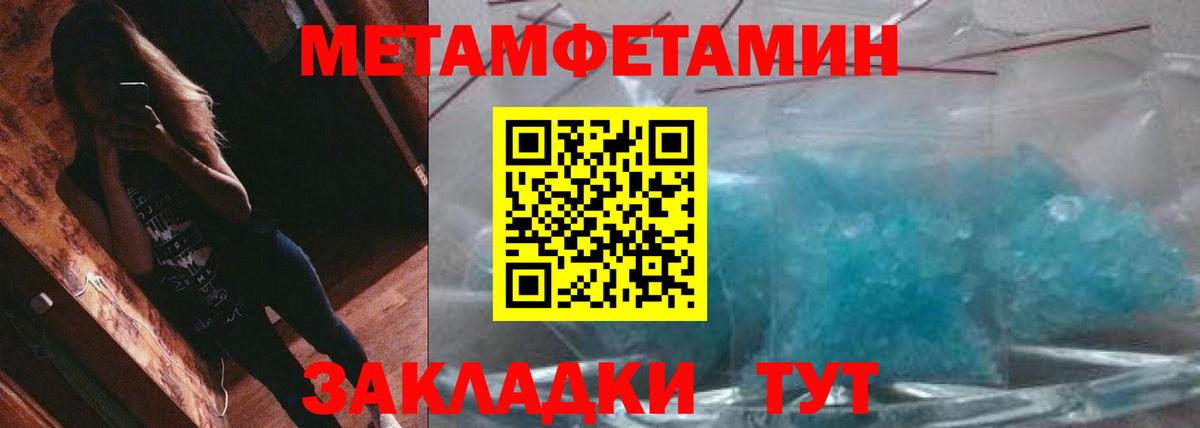 Первитин витя Тихорецк