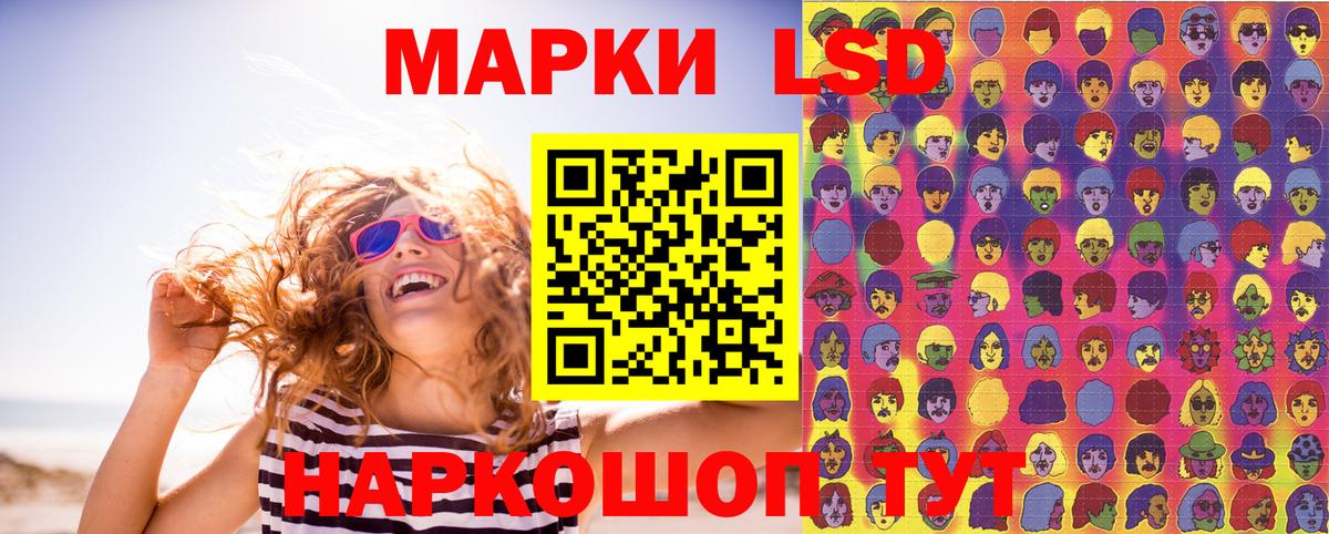 Каннабис Тихорецк