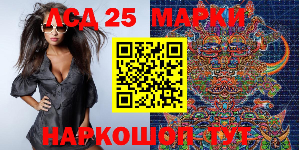 Наркотические марки 1,8мг  Наркотические марки  Тихорецк  Вход с VPN 