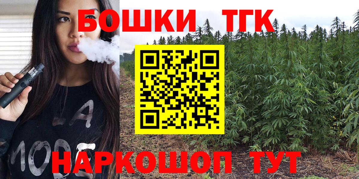 Бошки Шишки гибрид  Марихуана MAZAR  Вход с VPN  Шишки марихуана тримм  Тихорецк 